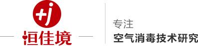 空氣（qì）消毒（dú）機