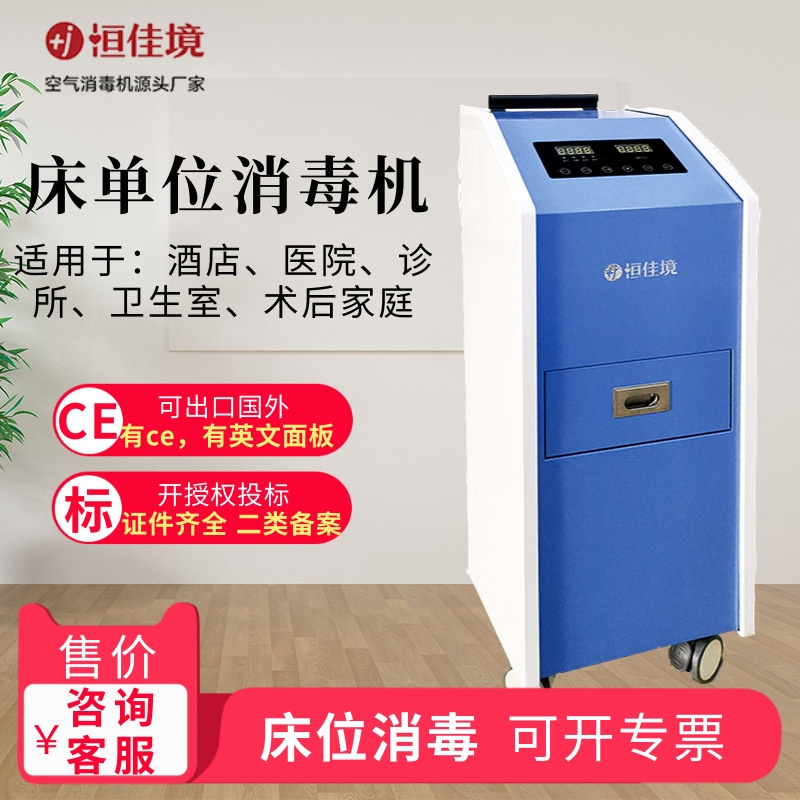 櫃式空氣消毒機走進健身俱（jù）樂部
