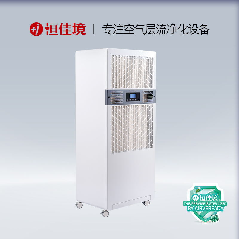 醫用空氣消毒器◊醫院（yuàn）空氣消毒方法
